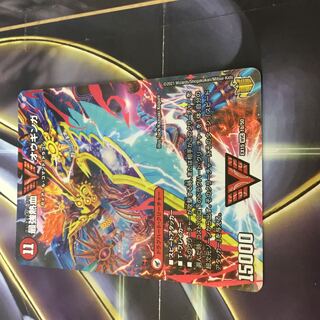 無敵王剣 ギガハート｜最強熱血 オウギンガ