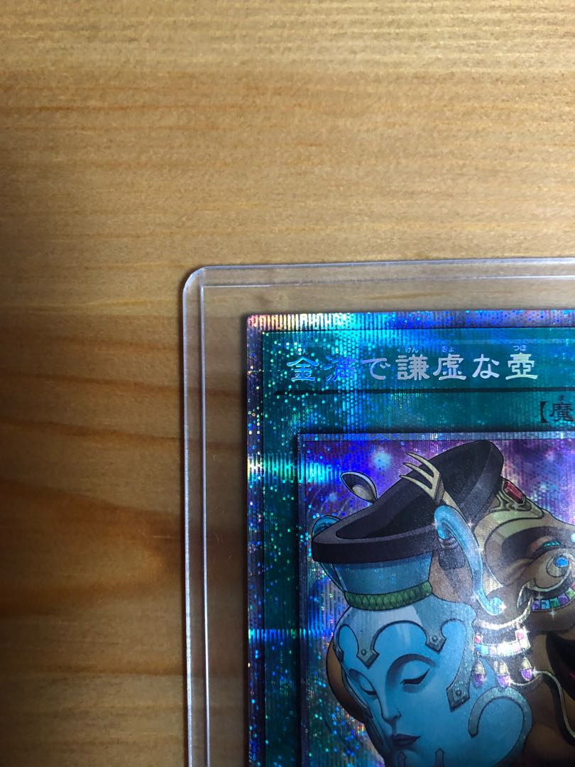 Pot of Prosperity Prismatic Secret Rare