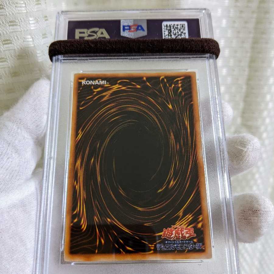 Beautiful Class Exodia the Forbidden One Ultra Rare Early PSA8 Yu-Gi-Oh!