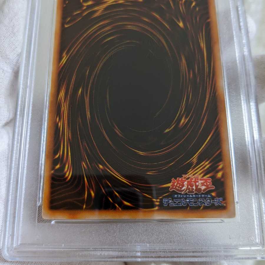 Beautiful Class Exodia the Forbidden One Ultra Rare Early PSA8 Yu-Gi-Oh!