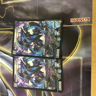 Muryodai Ryu, Turinatsatsatsch.