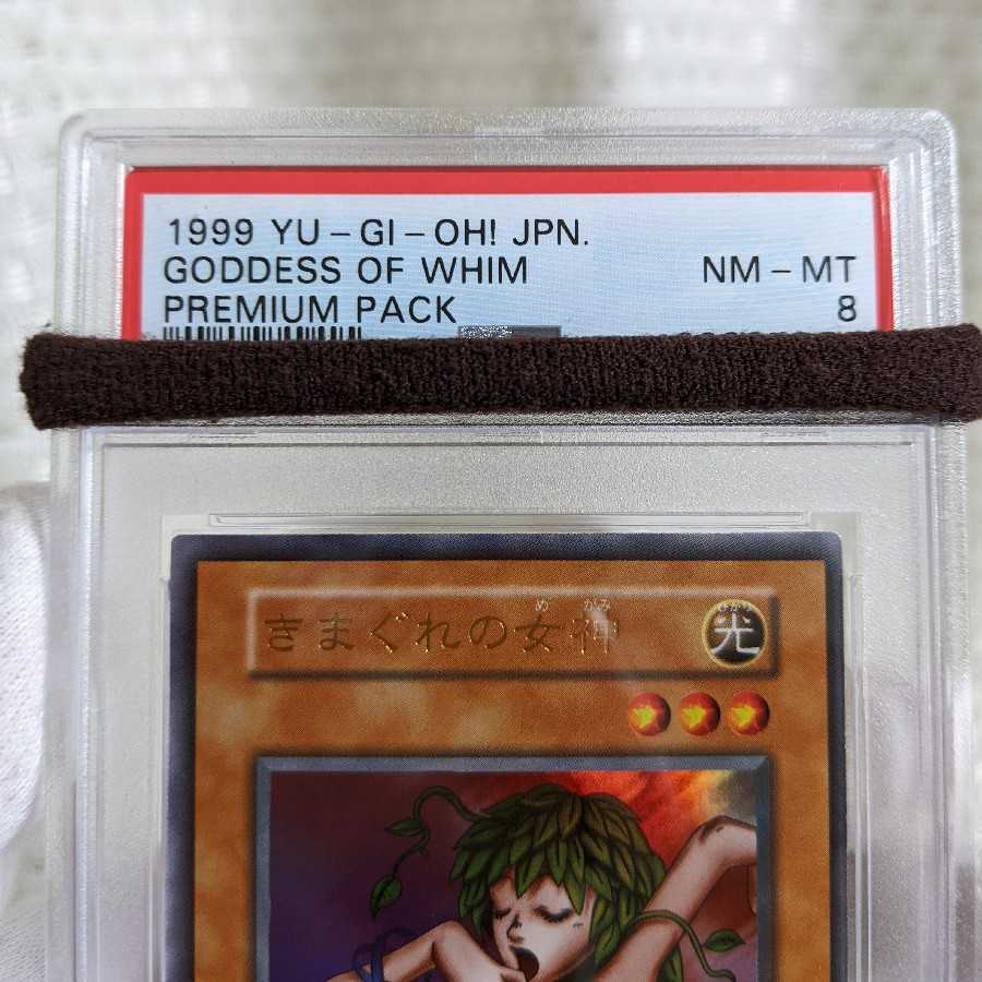 Very beautiful Goddess of Whim Ultra Rare Early PSA8 Yu-Gi-Oh!