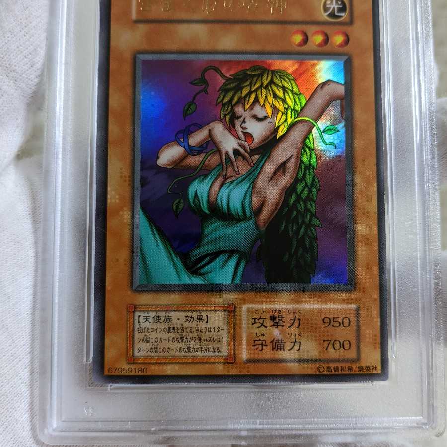 Very beautiful Goddess of Whim Ultra Rare Early PSA8 Yu-Gi-Oh!