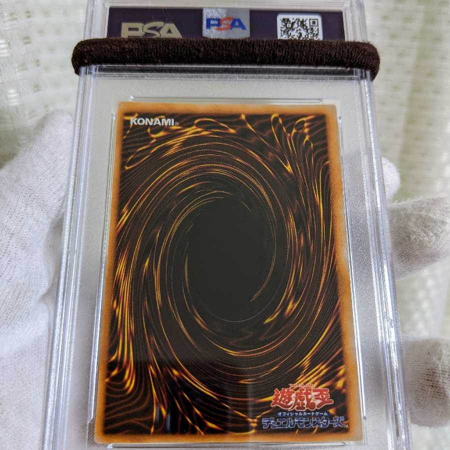 Very beautiful Goddess of Whim Ultra Rare Early PSA8 Yu-Gi-Oh!