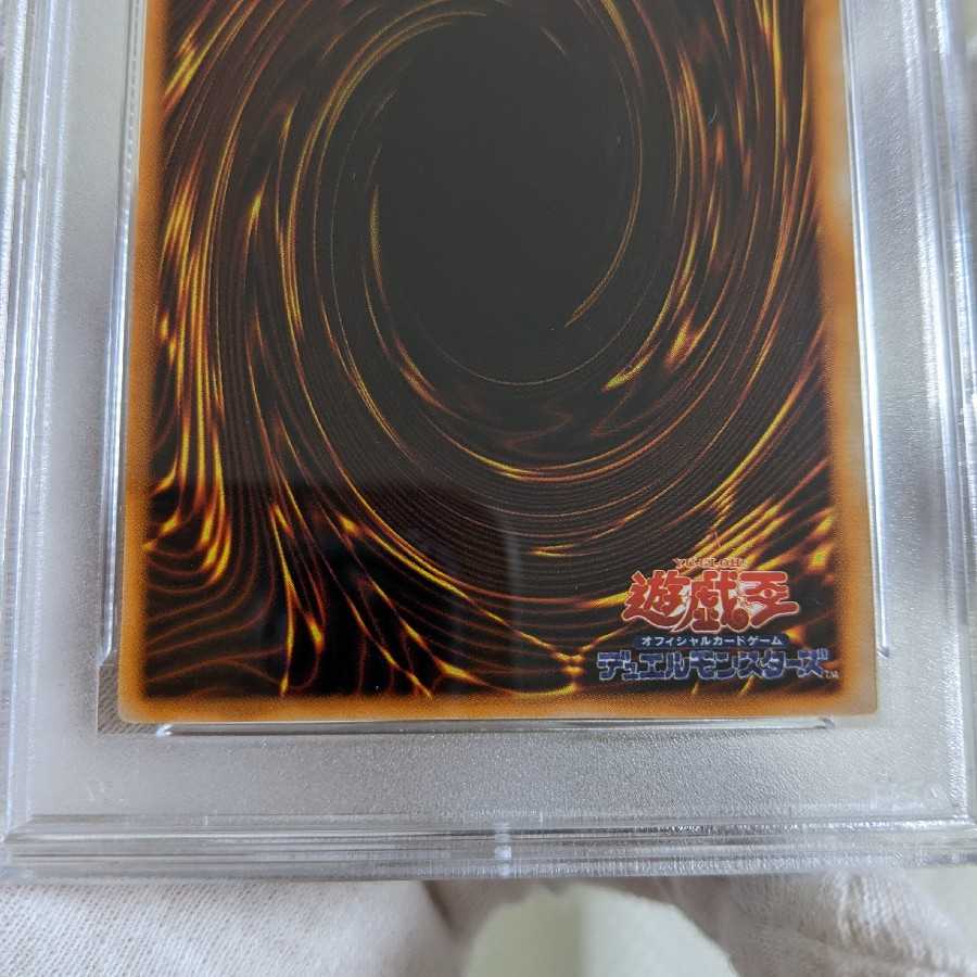 Very beautiful Goddess of Whim Ultra Rare Early PSA8 Yu-Gi-Oh!