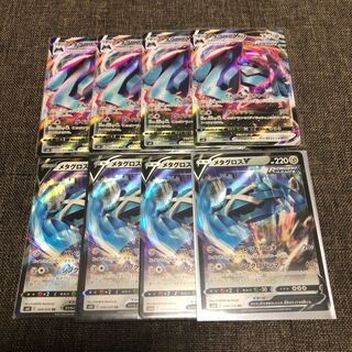 Pokémon Card MetagrossV Metagrossvmax Set of 8