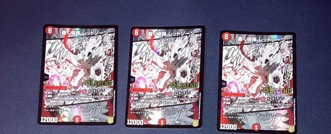 Mr. Panpanduan Roaring Invasion Red Xorn