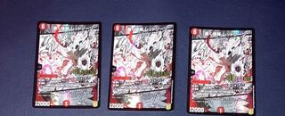 Mr. Panpanduan Roaring Invasion Red Xorn