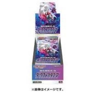 Dark Phantasma, unopened, shrink-wrapped, 4box