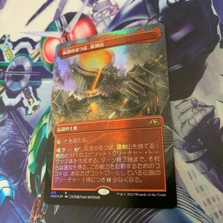 反逆のるつぼ、霜剣山　ショーケースfoil