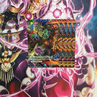 The Idea of a New World King｜Volzeos-Balamord(M)