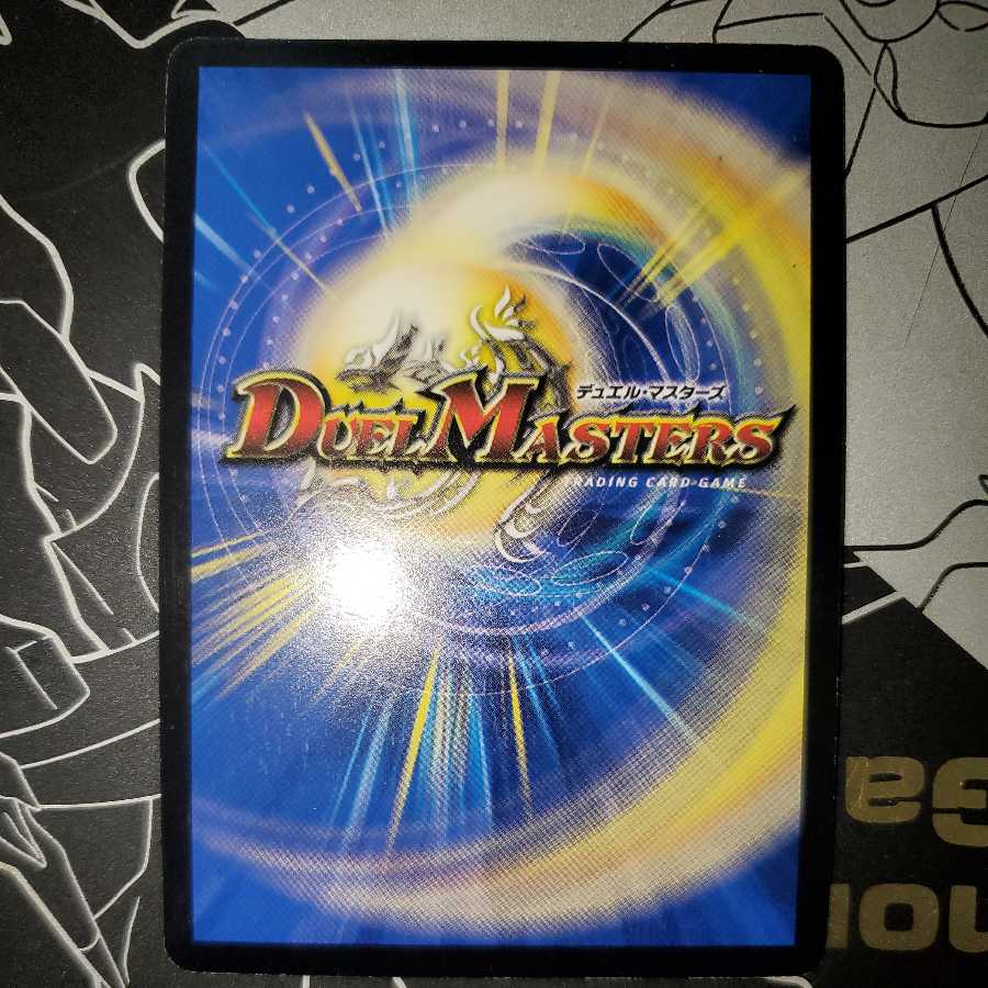 Explosion Into the Wild Promo Foil