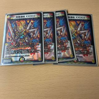 Awakening Consolidated XXDDZ