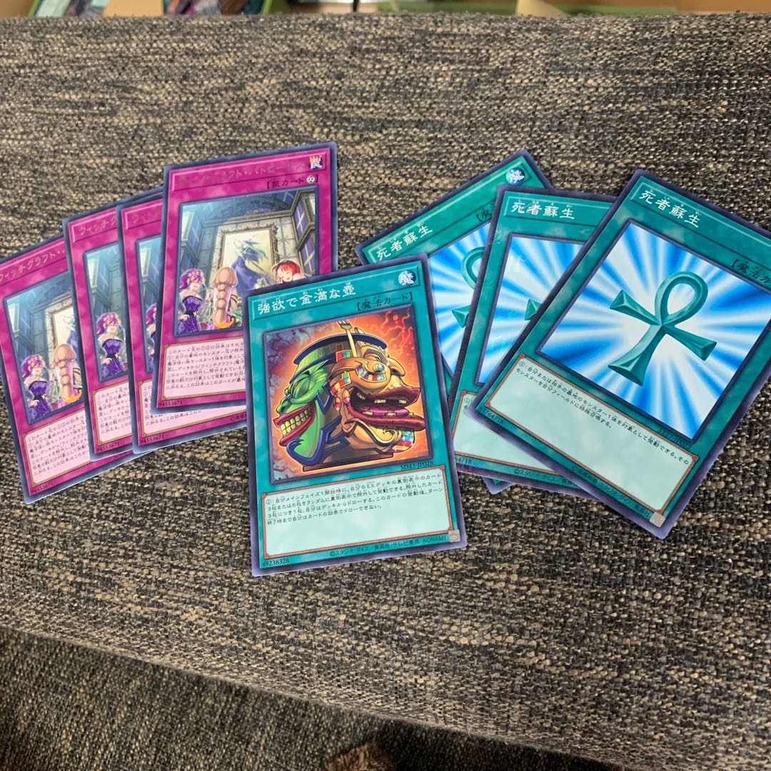 Dedicated page Dear Panda