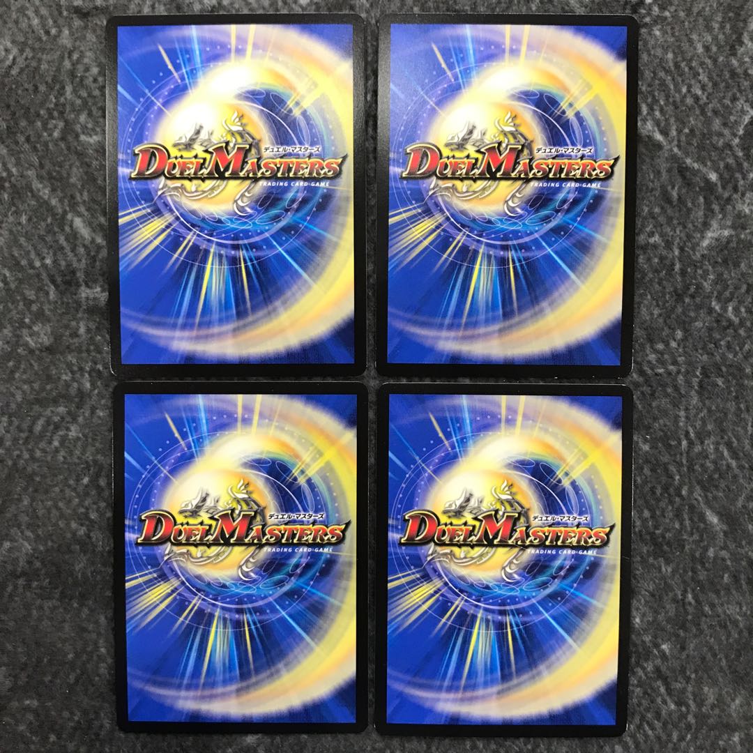 Crimson Victory 4-card set