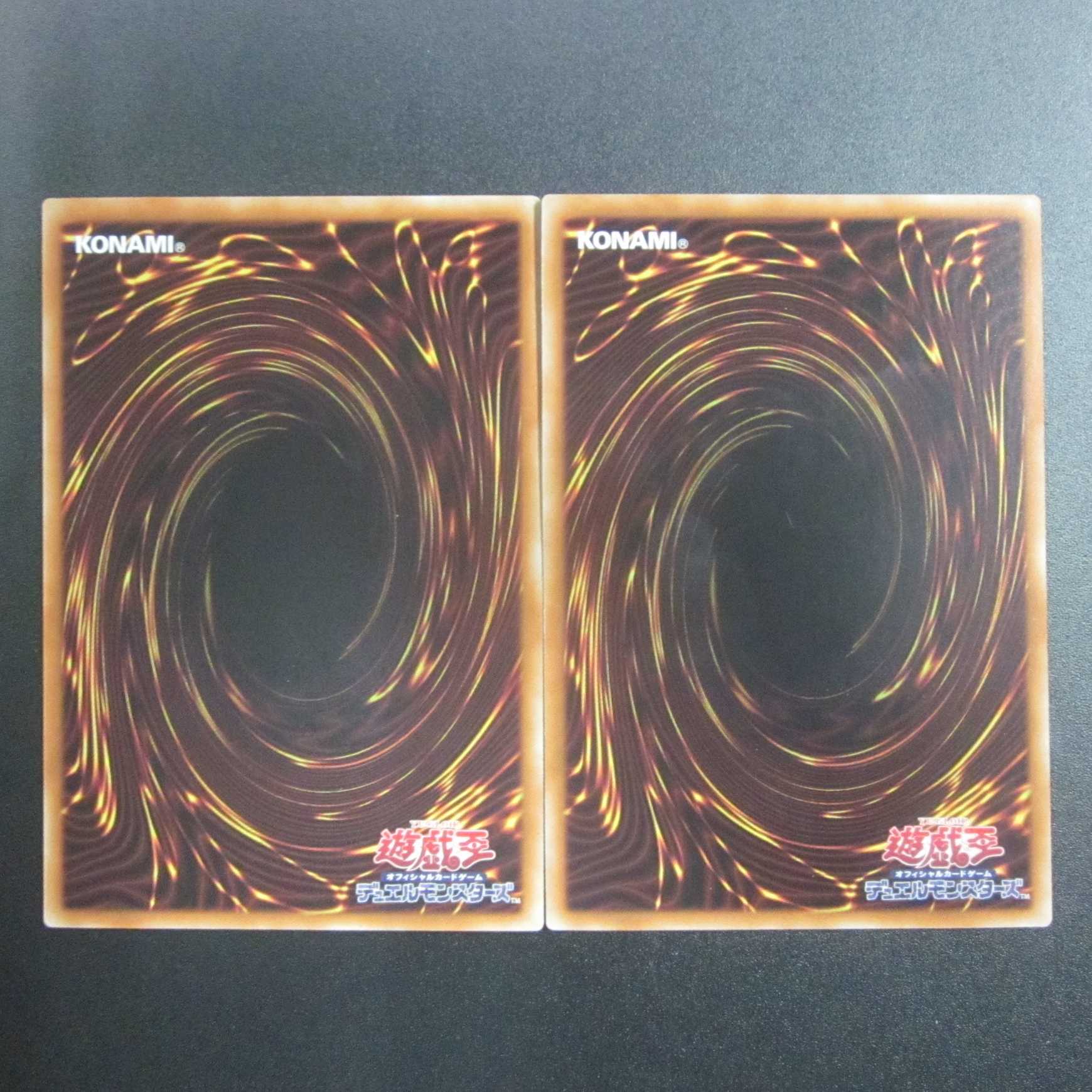 Predaplant Dragostapelia Normal DP22-JP053 Set of 2