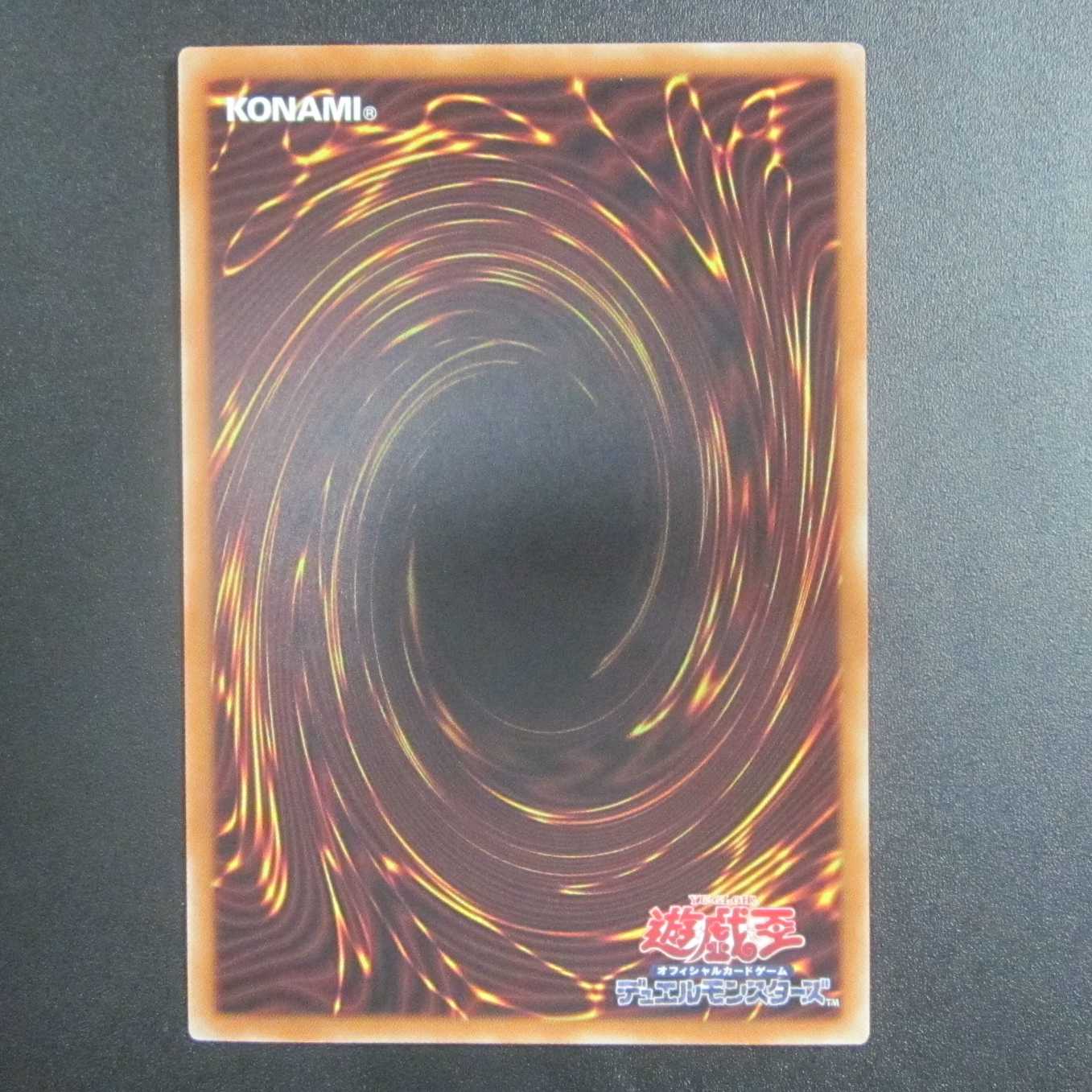 Predaplant Dragostapelia Normal DP22-JP053