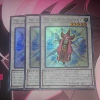 T.G. Wonder Magician Super Rare 3 copies
