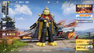 荒野アカウント