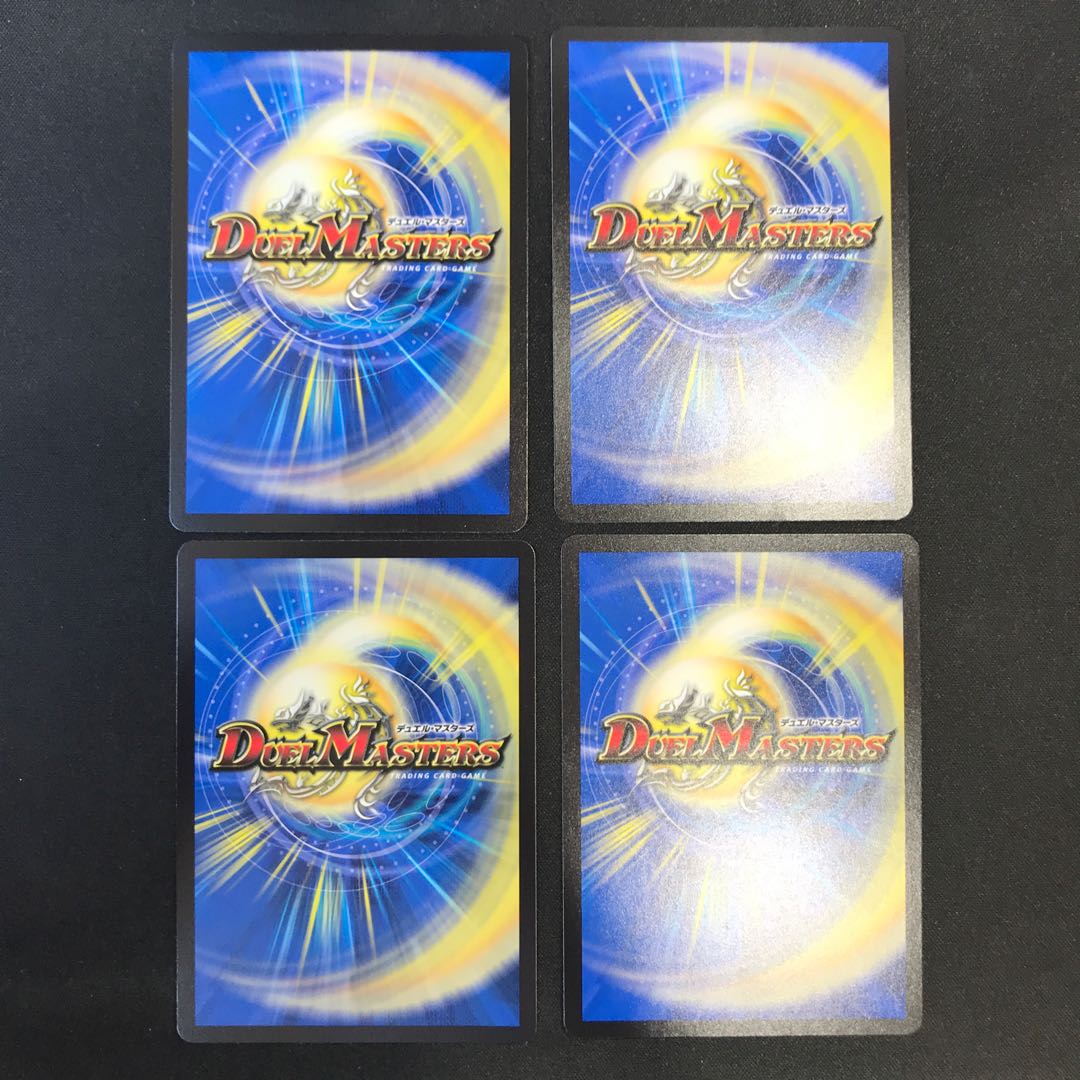 Emrakul, the Aeons Torn 4-piece set