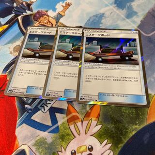 Escape Board TR exclusively for Mr. Kindokame