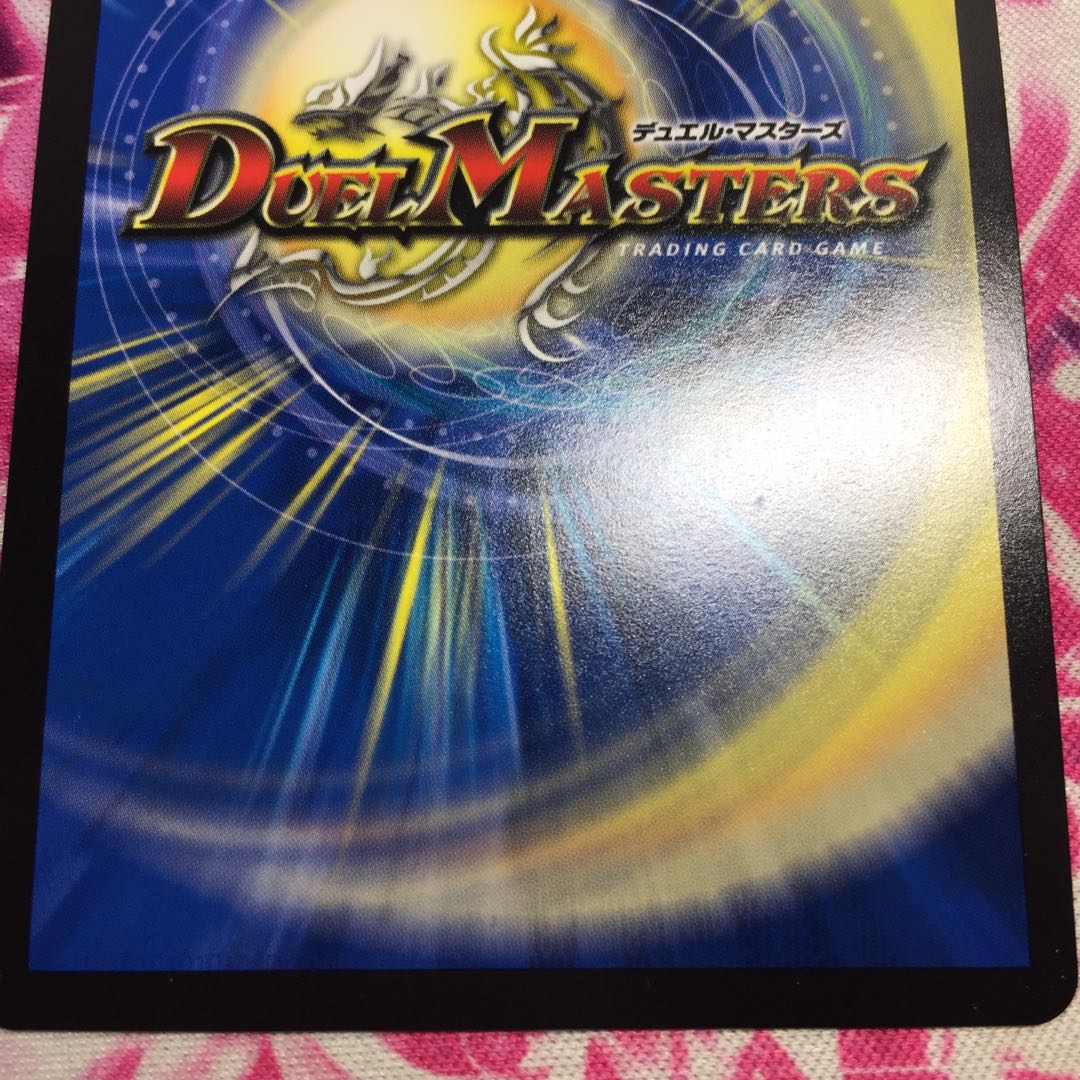 Holy Demon Consolidated King Barodias