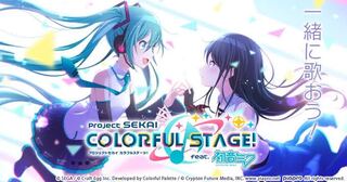 プロセカ アカウント販売