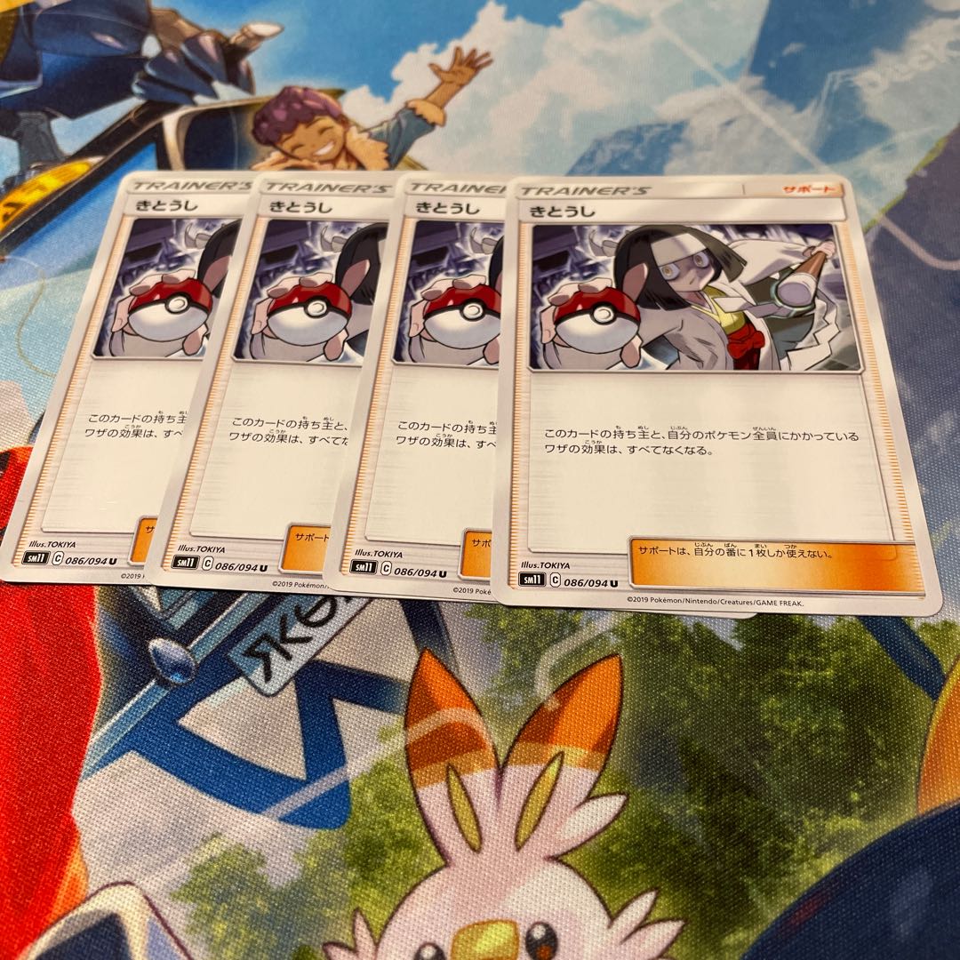 きとうしの通販 Tcg専門店 Go Home Magi トレカ専用フリマアプリ きとうしの通販 Tcg専門店 Go Home Magi トレカ専用フリマアプリ