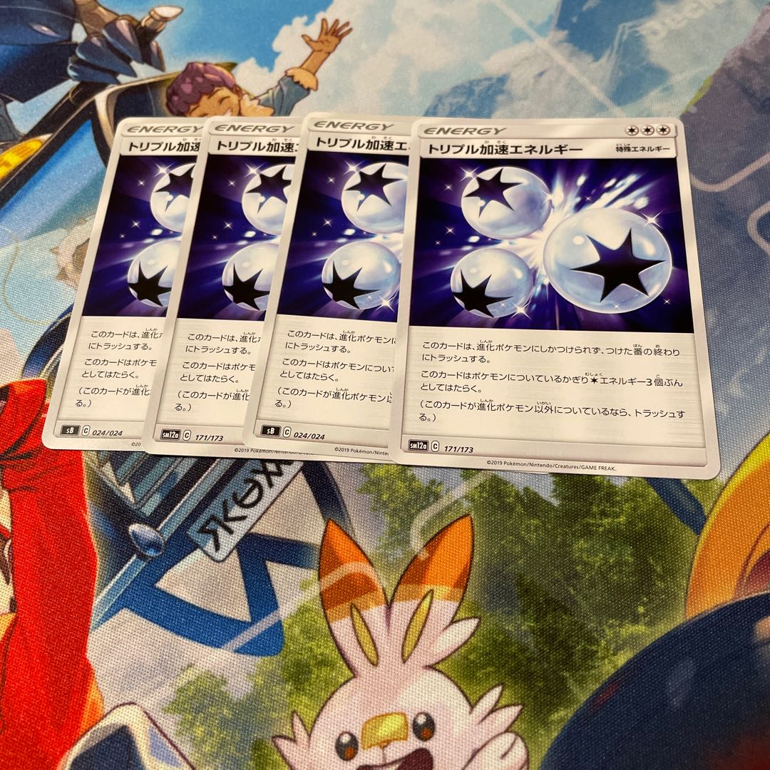 Triple AccelerationEnergy