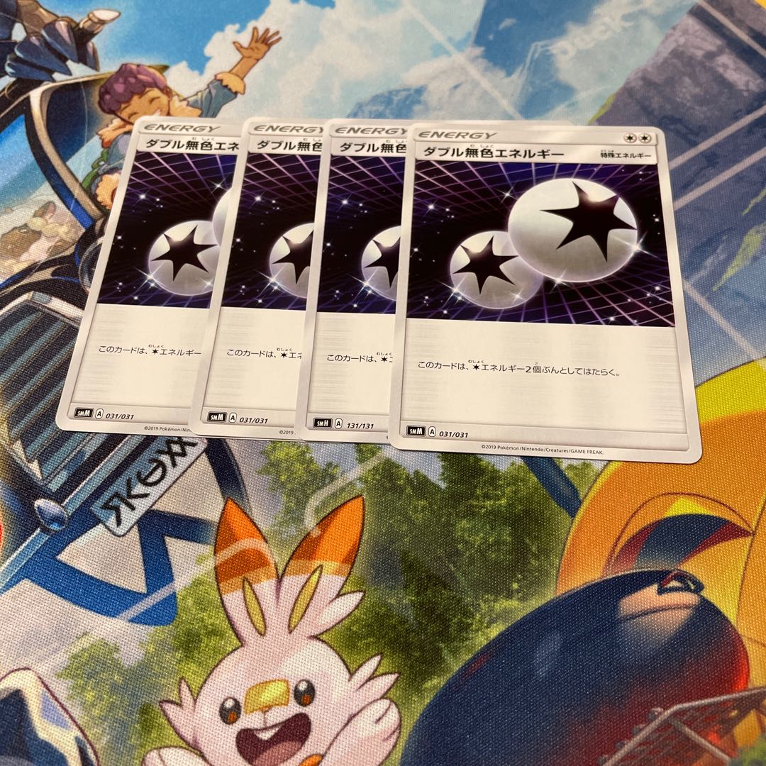 Double ColorlessEnergy