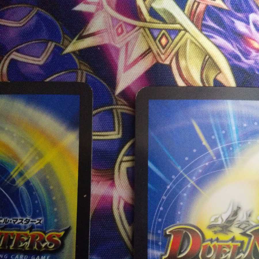 Growling Iron Arm Girigazami R