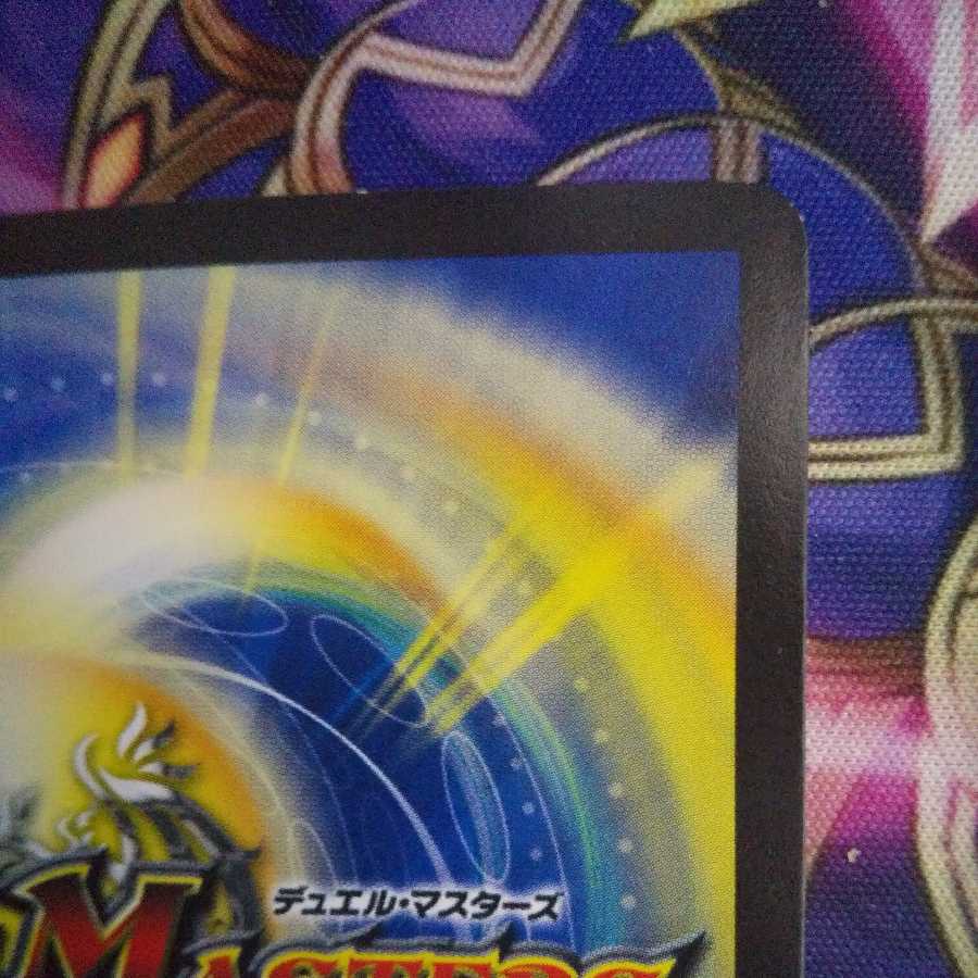 Growling Iron Arm Girigazami R