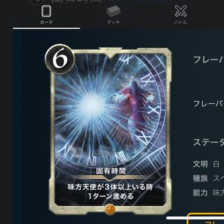 クリスペ　ペント様専用