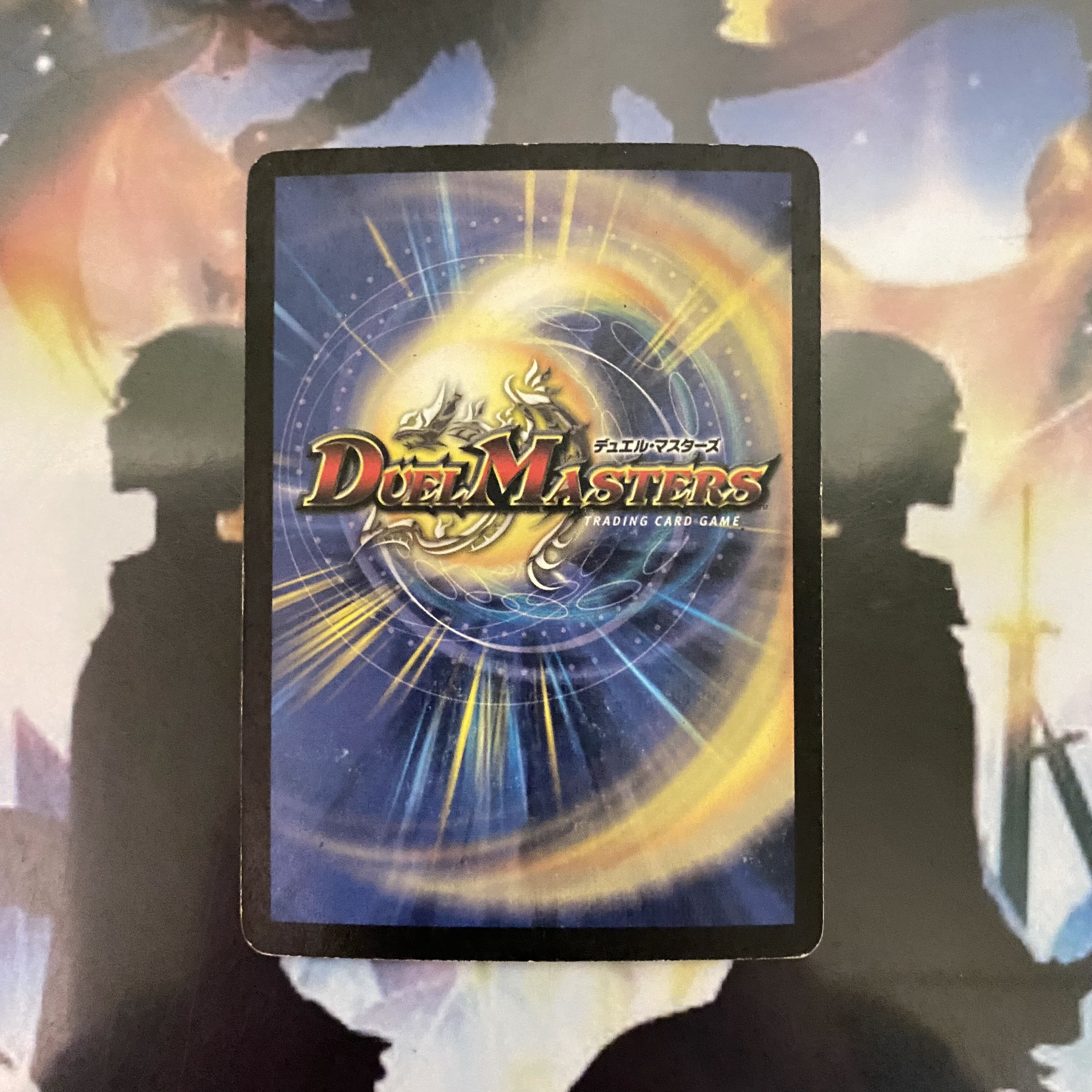 Rare! Super Terradragon Bailas Gale [set discount].