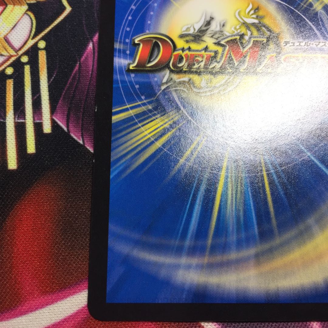 Dragon wind mixed with Zadikurika