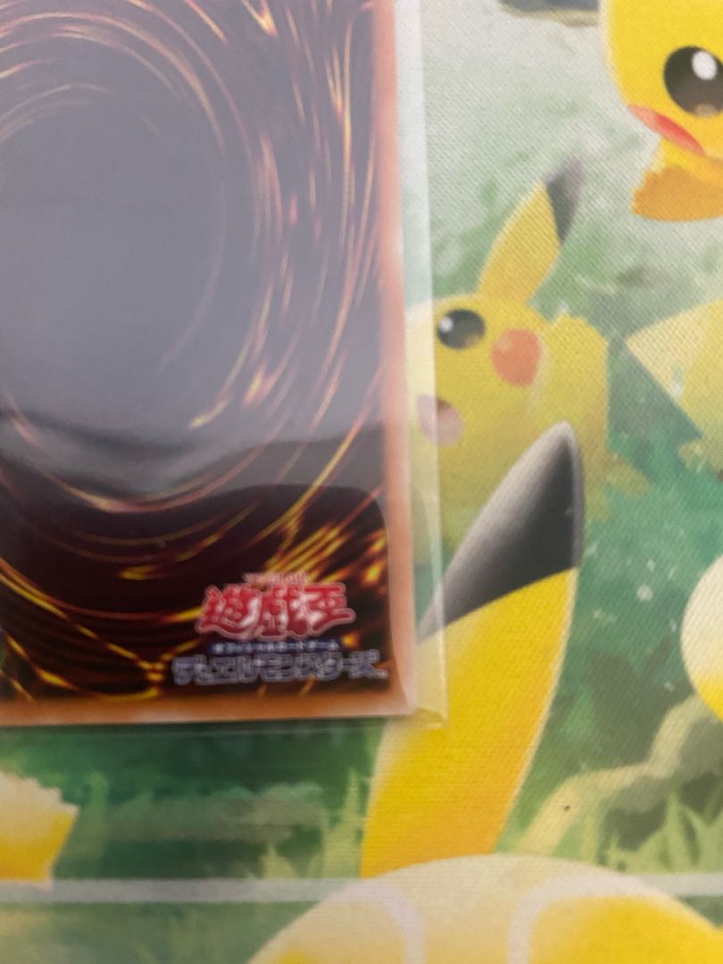 Melffy of the Forest Prismatic Secret Rare