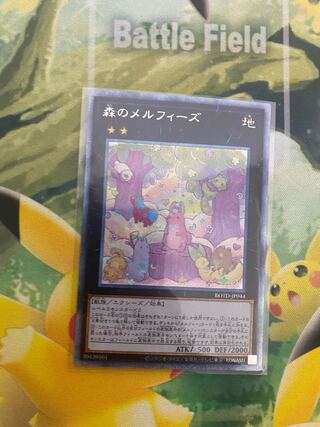 Melffy of the Forest Prismatic Secret Rare