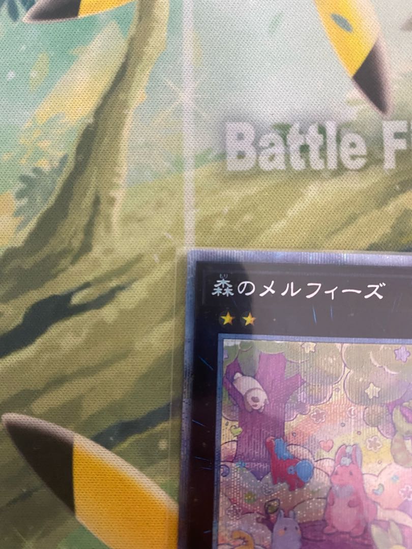 Melffy of the Forest Prismatic Secret Rare