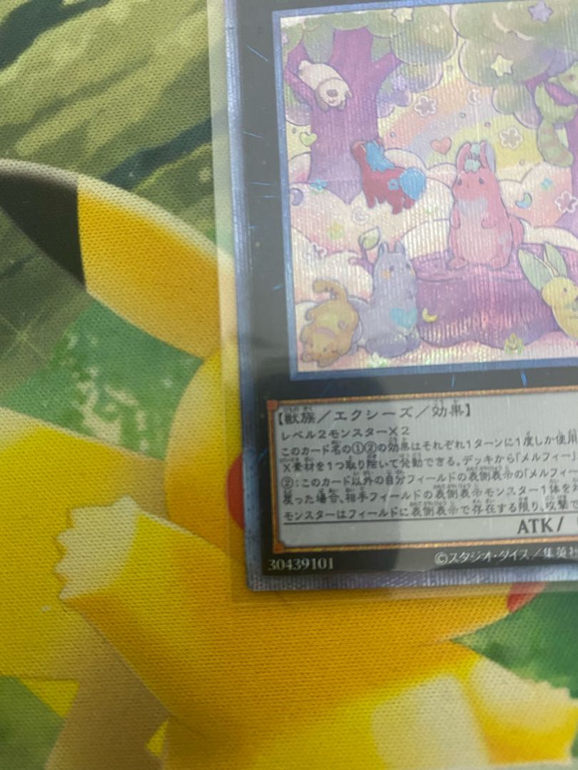 Melffy of the Forest Prismatic Secret Rare