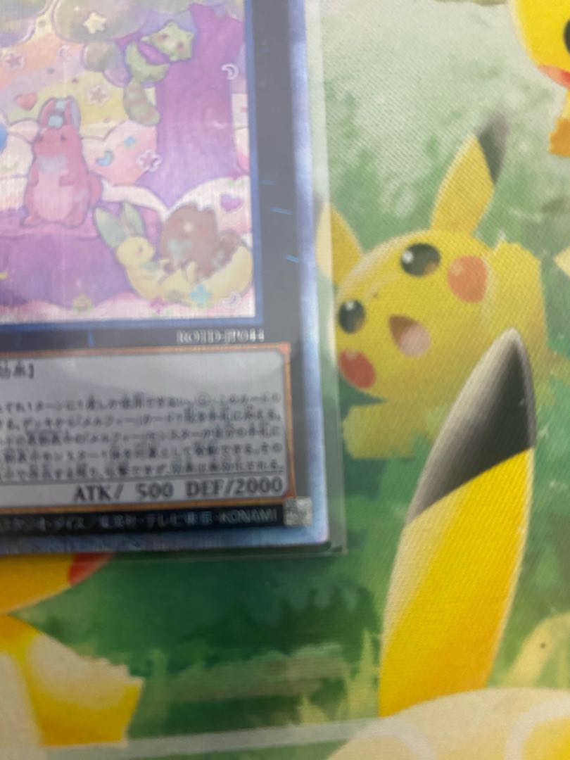 Melffy of the Forest Prismatic Secret Rare