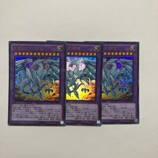真青眼の究極竜 KC ウルトラレア JP001