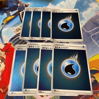 Basic WaterEnergy (Kira) 8 sheets