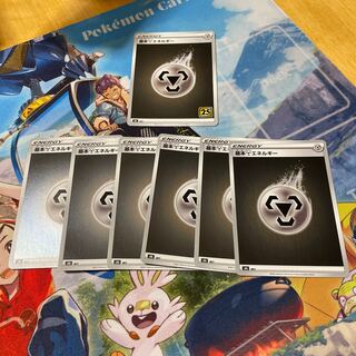 Basic MetalEnergy (Kira) S-TD 7pcs.