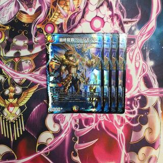 The Last Dragon's Heel Glen Malt