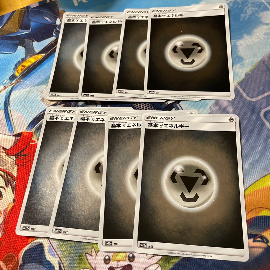 Basic MetalEnergy (Kira) S-TD 8pcs.