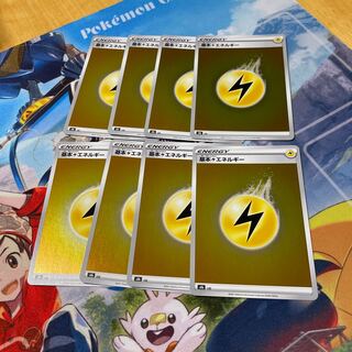 基本LightningEnergy(キラ)