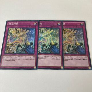 Dimensional Barrier Super Rare