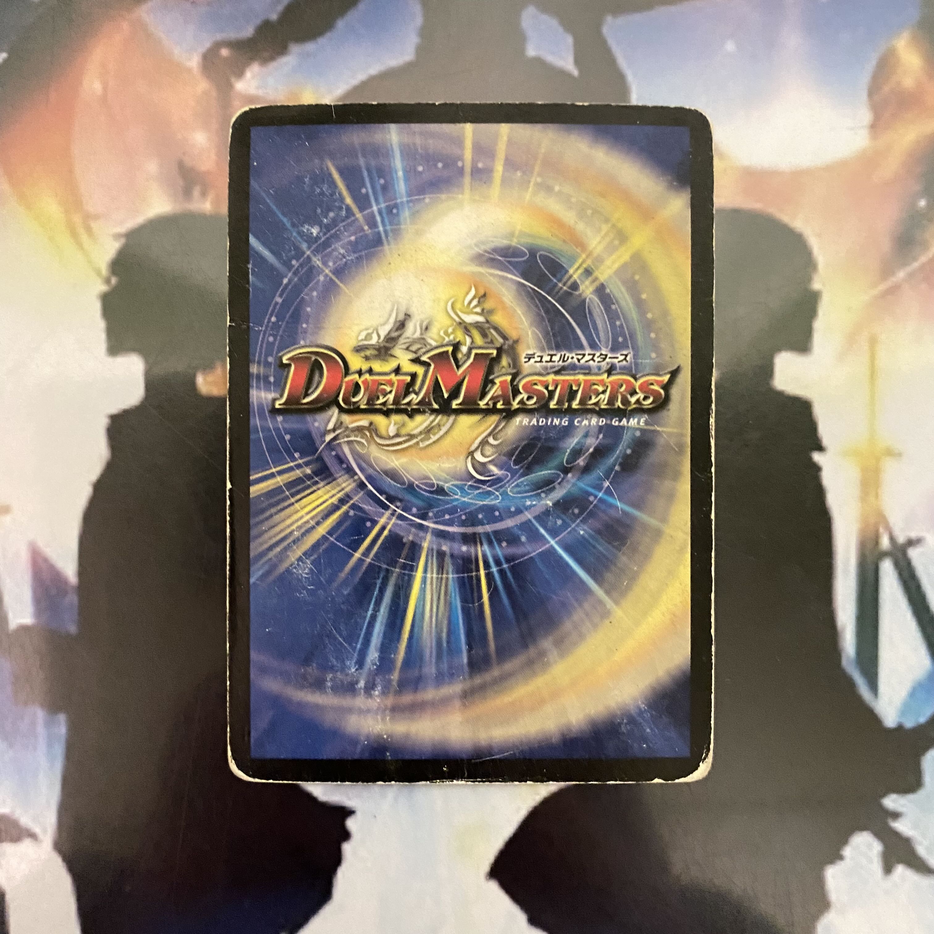 初期 無双竜機ボルバルザーク 【セット割引】