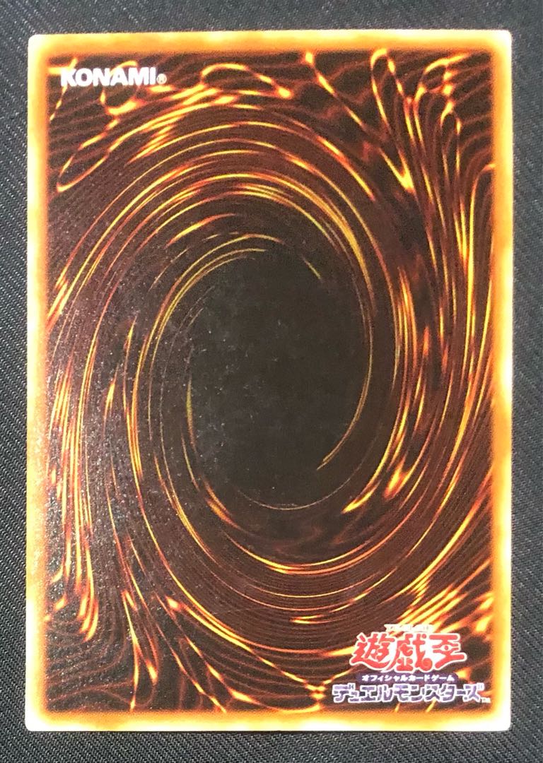 遊戯王　シャドウグール　2期