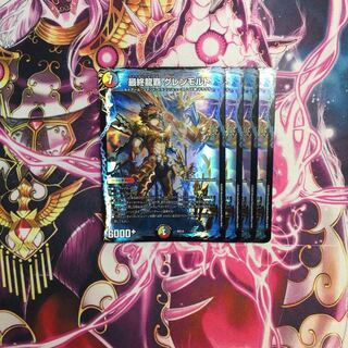 The Last Dragon's Heel Glen Malt